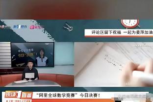 看看这两翼齐飞！本期送分题，你能说出首发11人分别是谁吗？